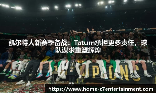 c7娱乐