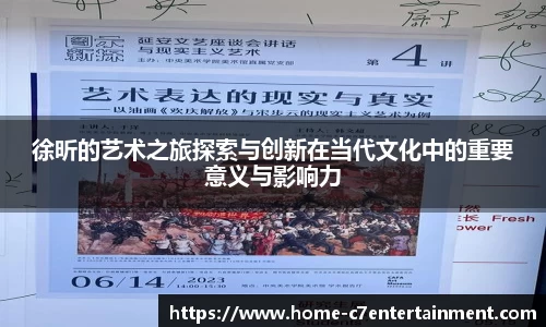 c7娱乐官网