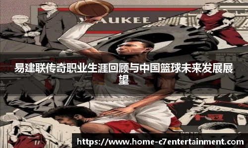 c7娱乐
