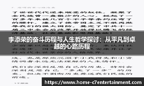 c7娱乐官网